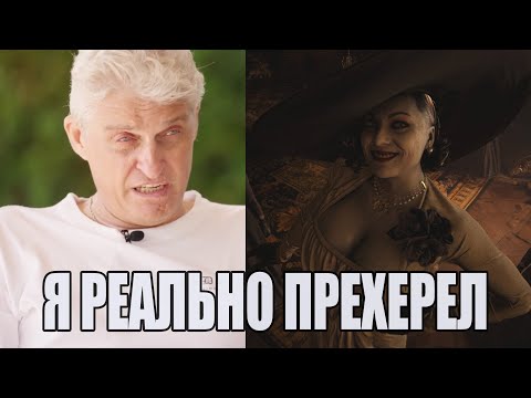 Видео: Олег Тиньков поясняет за лор Resident Evil