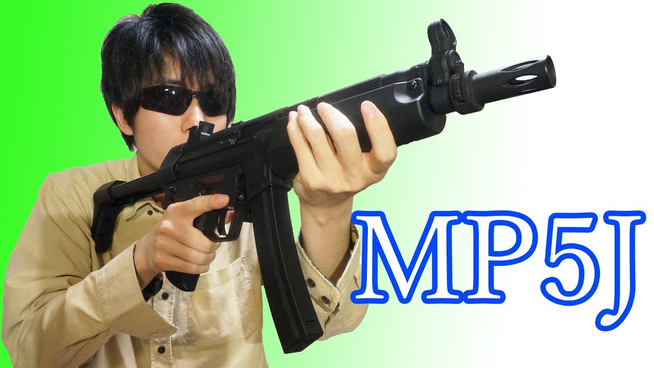 Electric Gun] Introducing CYMA's MP5J electric gun with blowback
