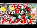 【ガンバレジェンズ】LLR仮面ライダーV3バランスデッキで遊んでみた【ランクマッチ】