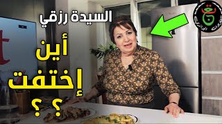 لن تصدق كيف أصبح شكل الطباخة الجزائرية السيدة رزقي | ستنصدم من شكلها اليوم