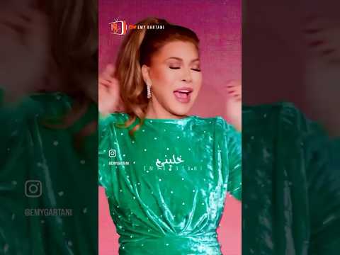 خليك ليا مشغول بيا نوال الزغبي الذهبية