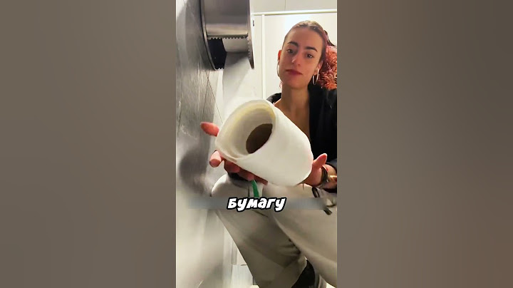 Вот почему в туалетах всегда нет бумаги 😂