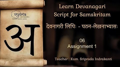 6 | Assignment 1 | Learn Devanagari Script for Samskritam |   Kum. Sriprada Indrakanti