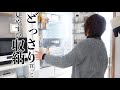 【まとめ買い】食品収納！｜パントリーがない我が家は食器棚にストック収納｜冷蔵庫・冷凍収納｜キッチン収納