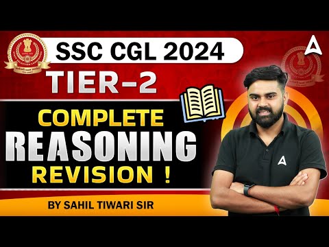 SSC CGL 2024