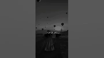 بالصدفة تقابل بنت جميلة تصميم فيديوهات اغاني ستوريات انستا 