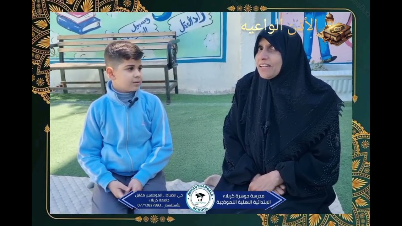 ٢ مارس ٢٠٢٦