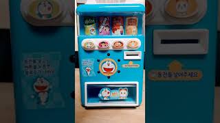 도라에몽 음료수 자판기…