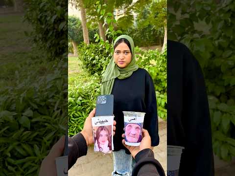 امي جنة كام واحد بيحب امه هنا Shorts