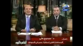 فضيحة المصري محمد فؤاد  بالسودان الجزائر مصر