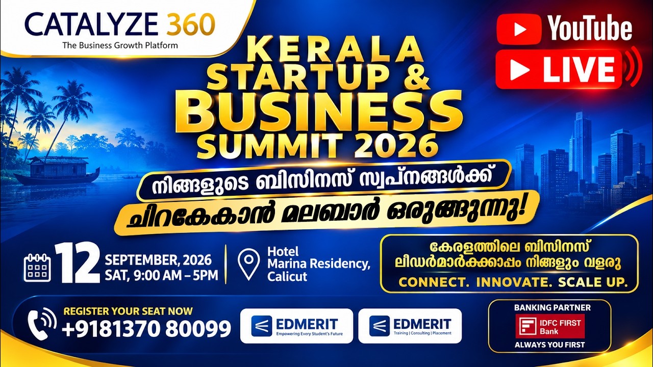 🔴 LIVE | Kerala Startup & Business Summit 2026 | Catalyze 360 | Calicut.
