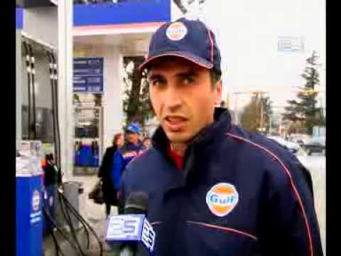 საწვავი