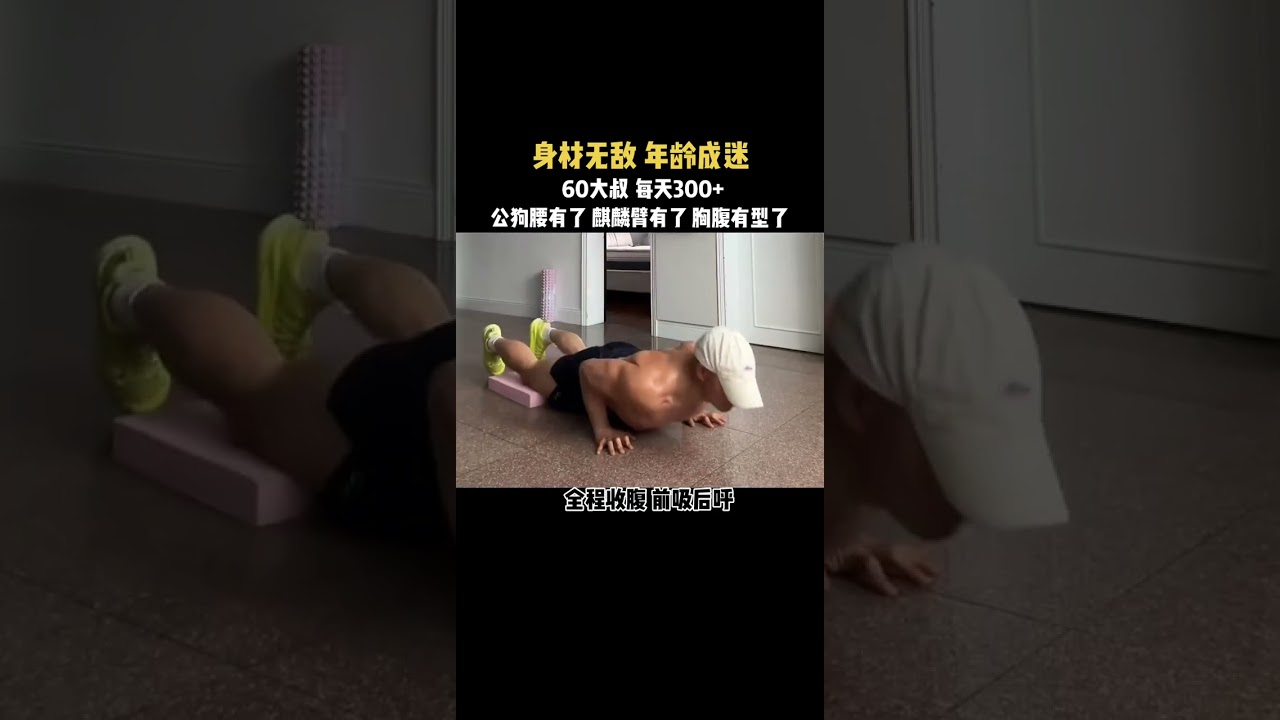 Simple actions to make yourself stronger do them every day