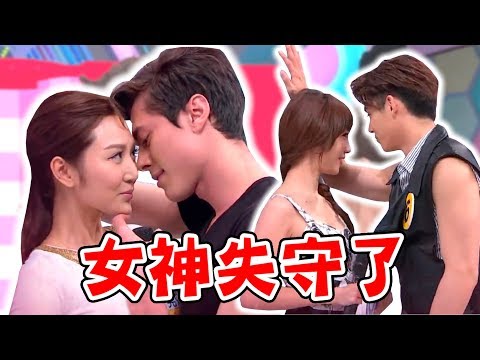 曾莞婷貼上帥老外激情四射！近距離說情話再一秒就吻上？│ Vidol.tv