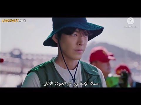 الحلقه الأولى من مسلسل Our Blues الجزء الأول 