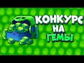 РАЗДАЧА ГЕМОВ БЕСПЛАТНО// //СТРИМ ПО БРАВЛ СТАРС АПП МОРТИСА НА 35 РАНГ БЕЗ ГАДЖЕТОВ И ПАСИВОК