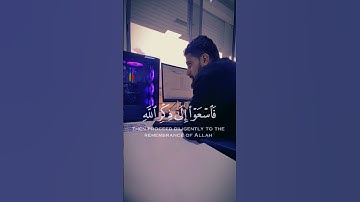 #ياسر_الدوسري #قرآن #تلاوة_خاشعة #work #سورة_الجمعة #fyp #viral #tiktok #fypシ #viralvideo #اكسبلور