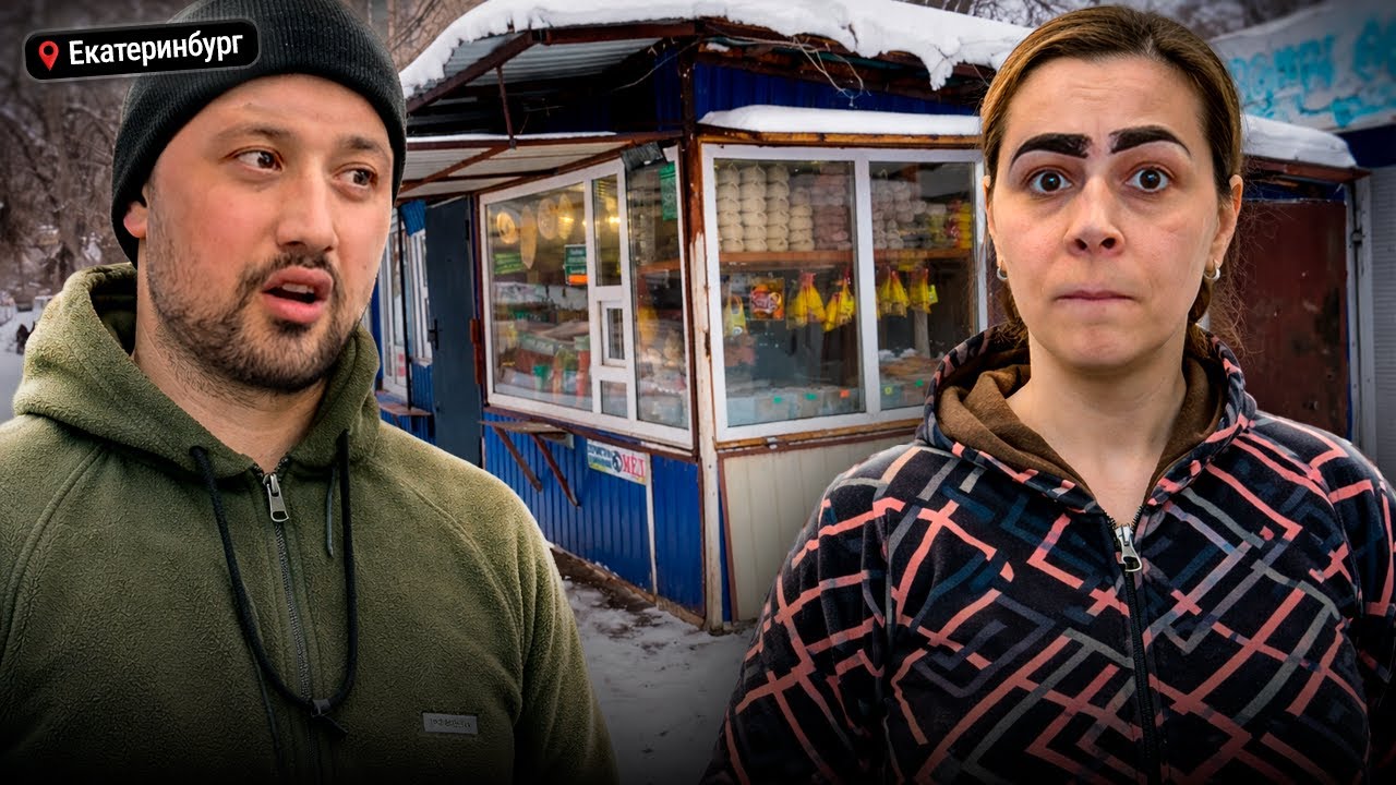 НЕЛЕГАЛЬНЫЕ ЛАРЬКИ НА СОРТИРОВКЕ ИГНОРИРУЮТ УВЕДОМЛЕНИЯ О СНОСЕ | Екатеринбург