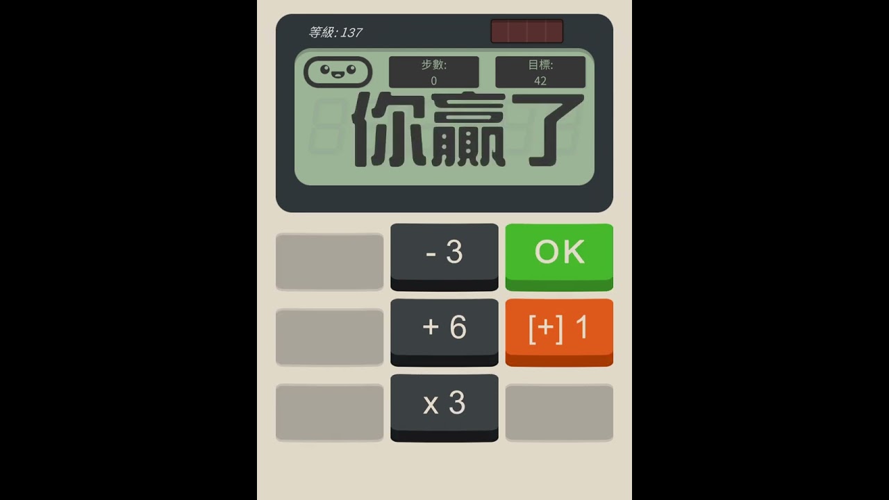 Calculator The Game Level 137