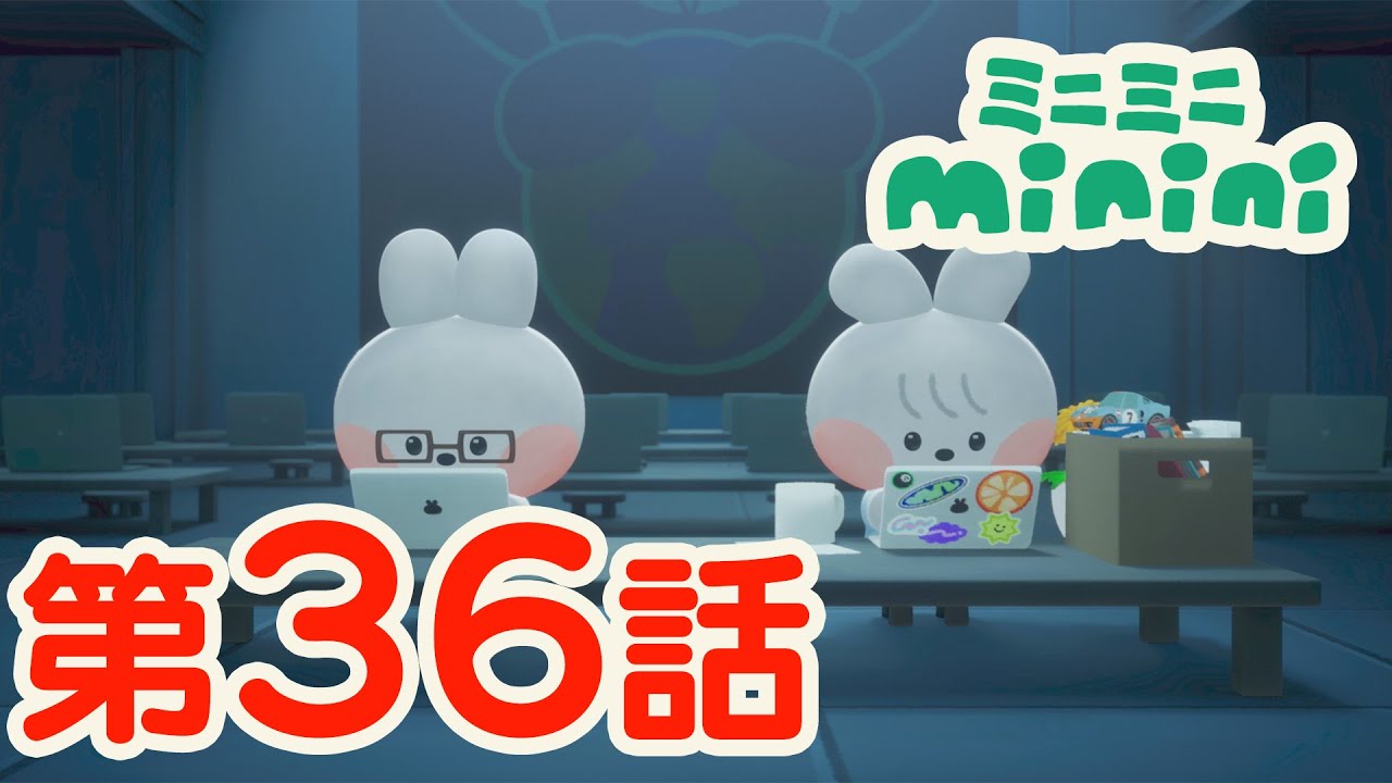 minimini☆です¨̮ )/ 4-minute anime 