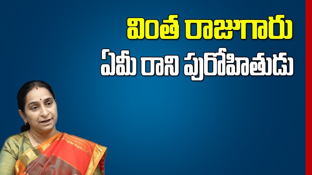 How To Guide Children To Be Respectable Towards Elders || Ramaa Raavi || SumanTV MOM