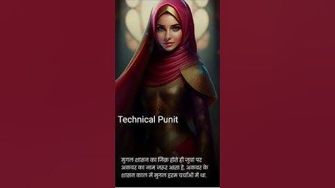 मुगल हरम में हिन्दू महिलाओं के साथ क्या होता था ? | Mughal Empire | Indian History | #shorts #viral