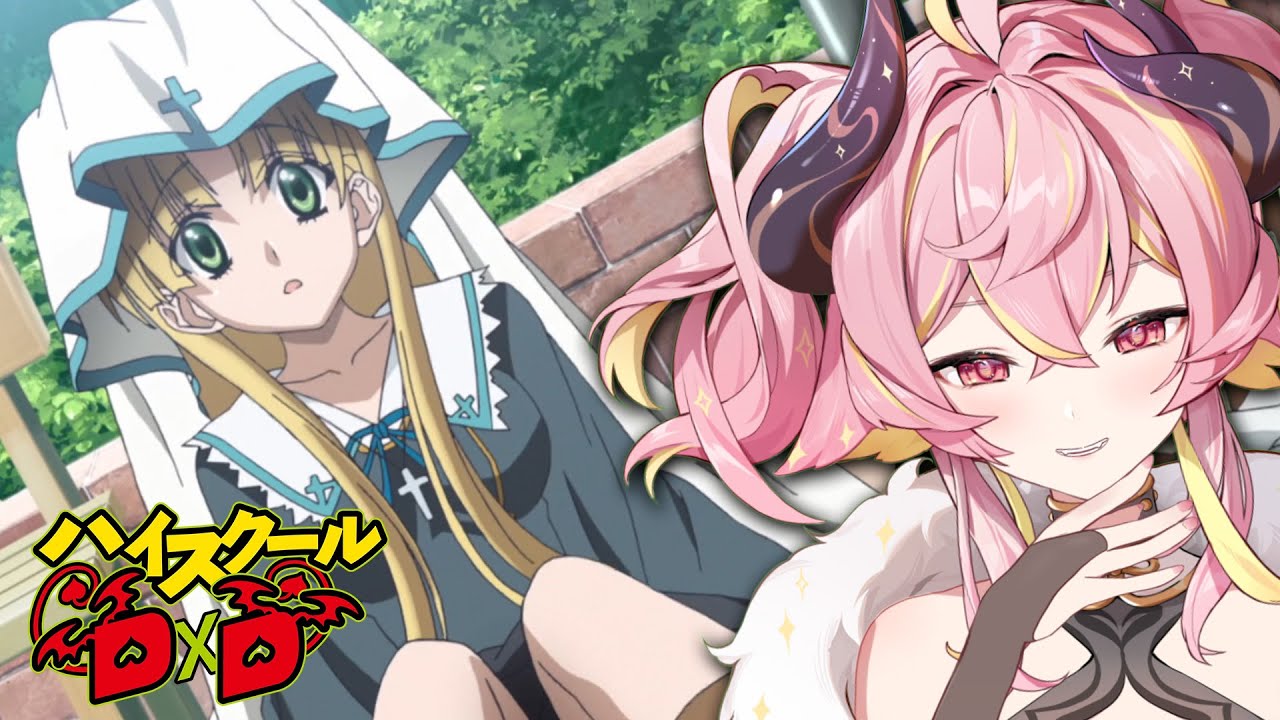 Who Is This Cute Innocent Girl? High School DxD EP