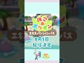 ブクブクうみぞこ🪸クリエイト勢注目の新アイテム5選🔨#ぽこあポケモン #ぽこあ #pokopia