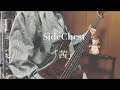SideChest - 茜 ベース 弾いてみた
