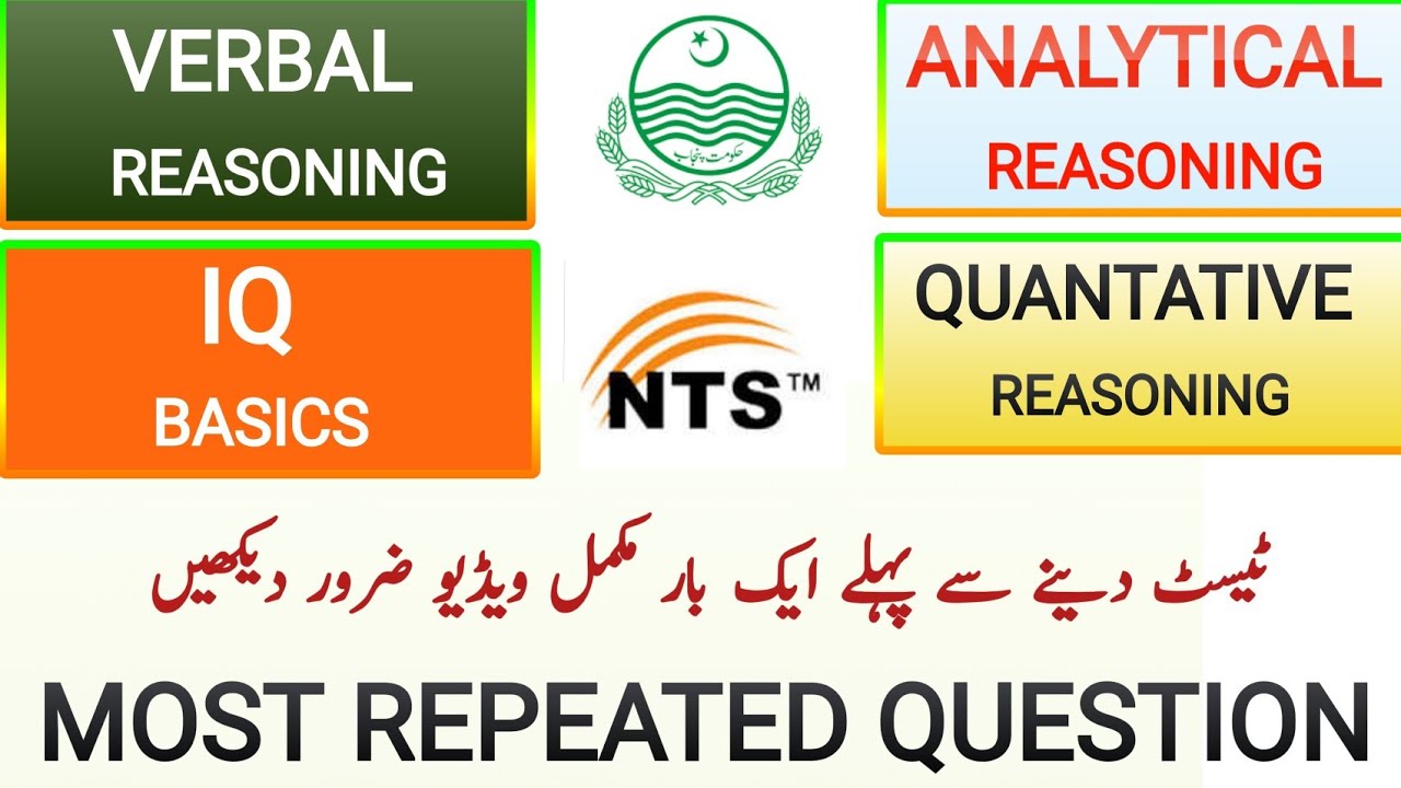 Verbal Reasoning || Analytical Reasoning || Quantative Reasoning || IQ Basics || Most Repeated MCQS