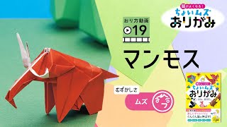 いつもたのしい　なかよしおりがみ いつもたのしい なかよしおりがみ いつもたのしい なかよし