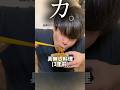 金持ちになり過ぎた件について thumbnail