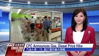 20190114 PTS English News