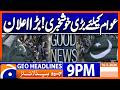Great News For People 9PM Headlines Geo News 16 May 2026 
