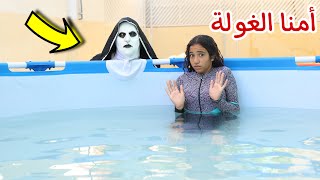 بنت صغيرة تشتري حمام سباحة عملاق - شوف حصل اية !!