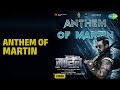 Anthem Of Martin Martin Hindi Video Jukebox Martin Title Song 