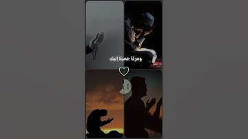 ارح سمعك 🎧 🤍🌿 - اكتب - شيء - تؤجر - عليه# القارئ هيثم الدخين 🌿