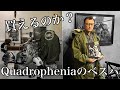 Quadrophenia: The Who - Pete Townshend's Vespa GS is up for
