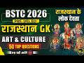 BSTC 2026 🔥 Rajasthan GK | Art &amp; Culture Top 50 Questions | Pre DElEd Important Questions / lokdevta