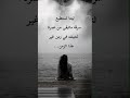 ليتنا نستطيع أن نعيش في زمن غير هذا الزمن ليتنا نستطيع أن نعيش في زمن غير هذا الزمن