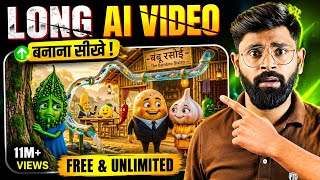 आलू टमाटर वाली Video कैसे बनाए mobile से free | Viral 3D Cartoon AI Animation Tutorial (2026) screenshot 2