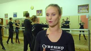 Мастерская сибирского танца
