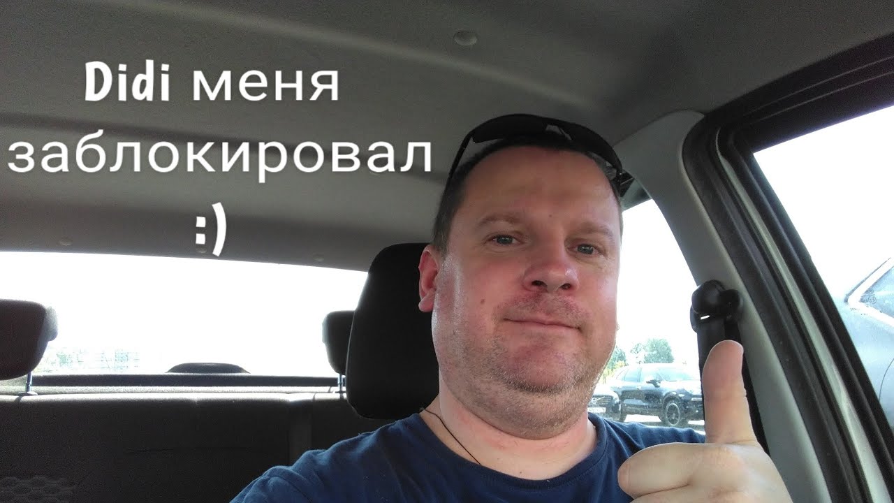 Казань - я заблочен в ДиДи - YouTube