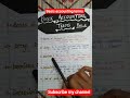 basic accounting terms part 2!!#shorts #ytshorts #trending #commerce with madhu