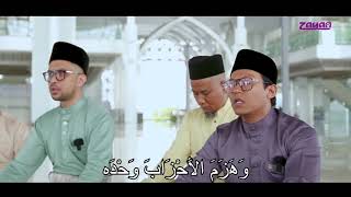 Takbir Raya | ZAYAN | 2023