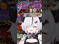 【#デュエプレ】奇跡的な神引き！！！【叶方よみ】 #vtuber #叶方配信中 #切り抜き #デュエプレ #デュエプレマスター #shorts