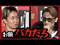 瓜田にブチ切れる朝倉未来 ブレイキングダウン15 瓜田にブチ切れる朝倉未来 ブレイキングダウン15