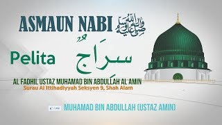 Ustaz Amin - Asmaun Nabi SAW (54) Siraj (ﺳﺮاج) Pelita