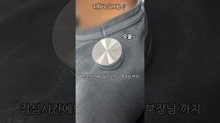 사람을 스피커로 만들어버리는 블루투스 스피커 #골전도 #블루투스스피커 #광고아님