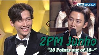 Junho, 'Namkoong Min's MC skill is 10 out of 10~' [2017 KBS Drama Awards/2018.01.07]